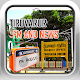 Tiruvarur Fm and News Download on Windows