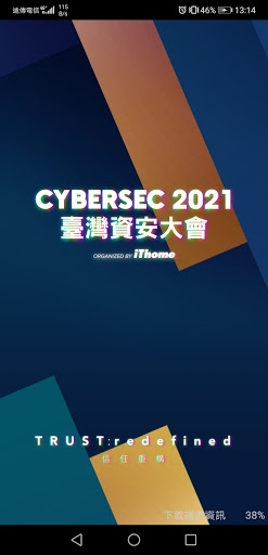 Android application CYBERSEC 臺灣資安大會 screenshort