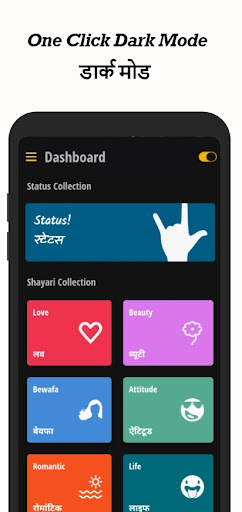 Shayari And Status In हिंदी Screen 2