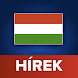 Magyarország Hírek - Androidアプリ