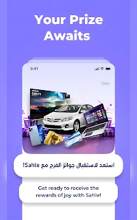 SAHLE screenshot 19