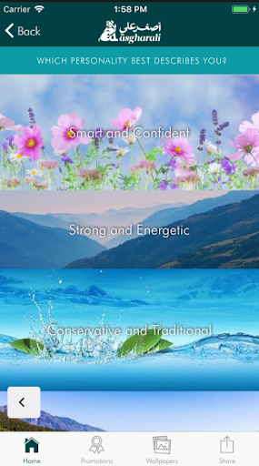 Asgharali Perfumes Screen 3