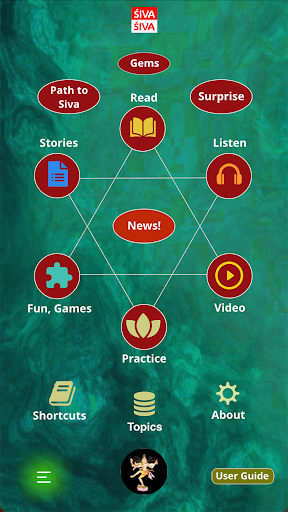 Android application SivaSiva screenshort