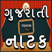 Gujarati Natak Video