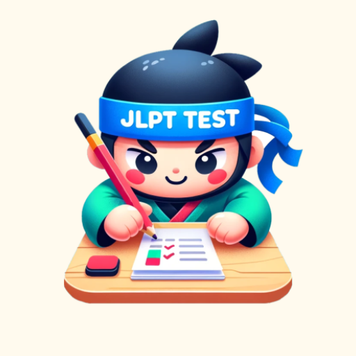 JLPT Test: N5 - N1 4.2.03 Icon