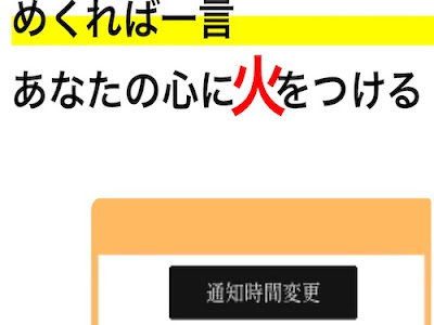 [最も共有された！ √] 日��くり カレンダー アプリ ��料 230766-アプリ カレンダ�� 無料 おすすめ