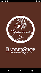 BarberShop Пушкин