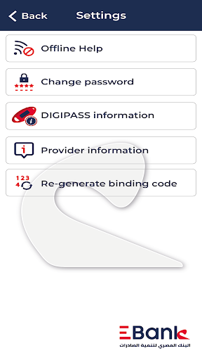 EBank Soft Token Screen 3