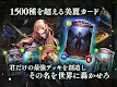 screenshot of シャドウバース (Shadowverse)