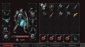 Game screenshot Крах вампиров: Начало - РПГ apk download