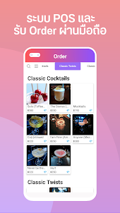 ShopChamp-Restaurant