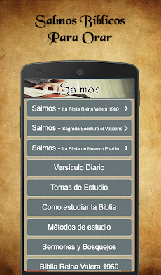 Salmos Biblicos para Orarのおすすめ画像1