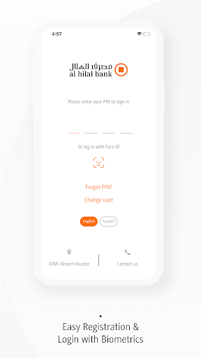 Android application Al Hilal Mobile Banking App screenshort