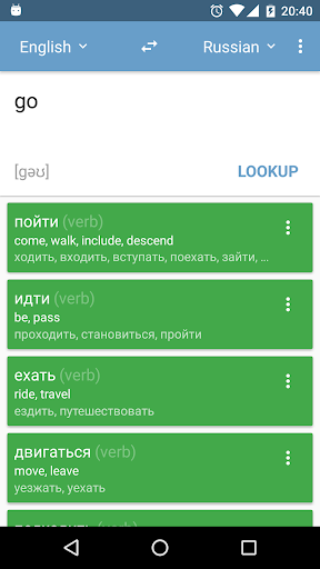 Android application Dictionary screenshort