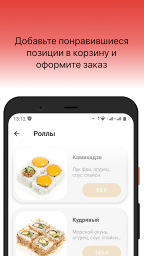 Дайте Две! Screen 2