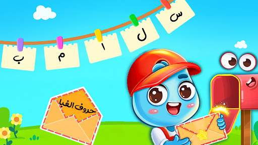 بازی اموزش الفبا فارسی و املا Screen 3