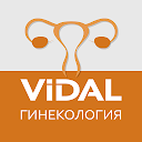 VIDAL — Гинекология
