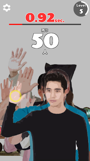 High Five Mania Screen 3