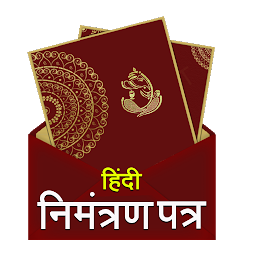 Icon image Invitation Card in Hindi