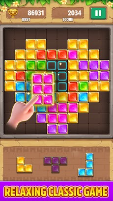 Jewel Block Puzzle Gameのおすすめ画像5
