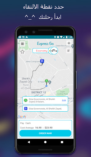 Express Go Screen 3
