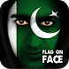 Pakistan Flag Face Photo Maker