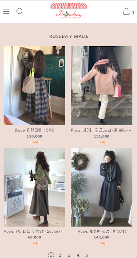 로즈베이 Screen 3