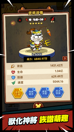 Game screenshot Custom Hero hack