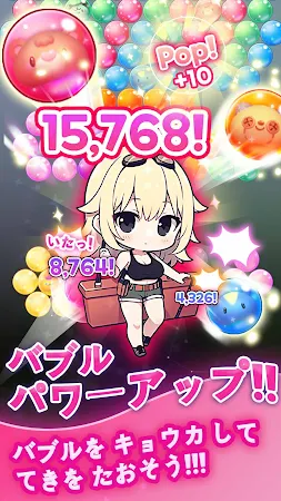 Game screenshot バブルモンスターズ! apk download