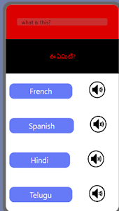 Language Translator by Mehul