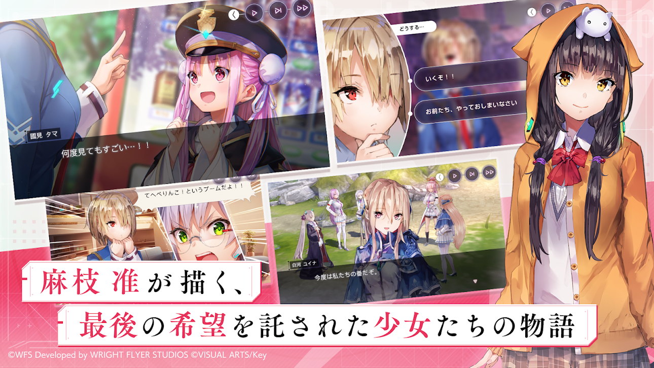 (Heaven Burns Red Japan) ヘブンバーンズレッド Mod APK screenshot 11 - Android mod game interface