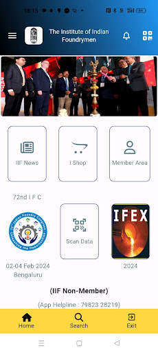 Institute of Indian Foundrymen Screen 2