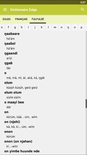 Zulgo Dictionary Screen 3