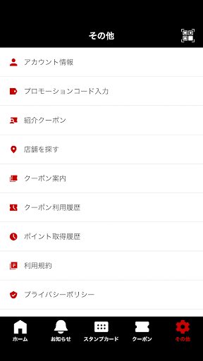 感動の肉と米 Screen 2