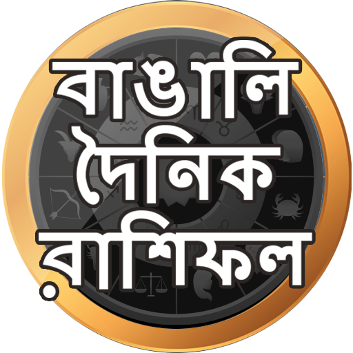 Bengali Daily Rashifal logo