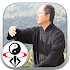 Yang Tai Chi for Beginners 1 by Dr. Yang1.0.10 (Unlocked)