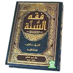 Cover Image of Unduh Kitab fiqh t  APK