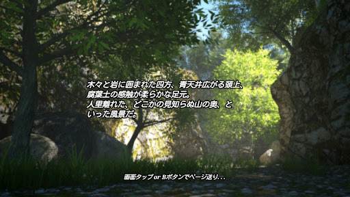 エクスアルジェント　災厄の女神 Screen 3