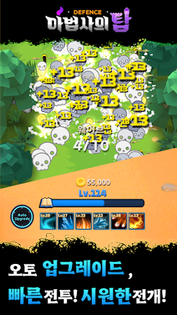 Game screenshot 魔法使いの塔:ディフェンス apk download