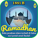 Tuntunan Kultum Ramadhan + Audio