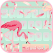 ピンクのフラミンゴのキーボードのテーマ - Androidアプリ