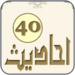 Cover Image of Unduh 40 Hadees  APK