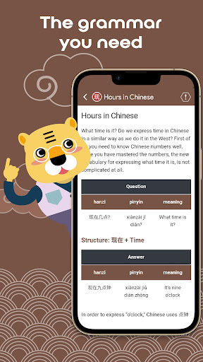 Screenshot of Chinese Numbers Chinesimple
