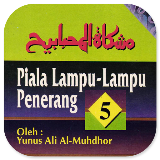 Piala Lampu-lampu Penerang 5 logo