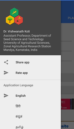 Android application Farm Calculators screenshort