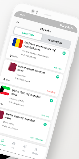 Bideshi Jagir : Jobs in Nepal Screen 2
