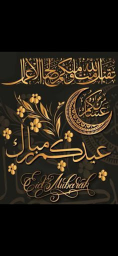 خلفيات رمضان