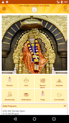 Shri Saibaba Sansthan Shirdiのおすすめ画像3