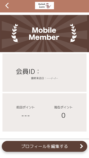 Eyelash Loutre 【公式アプリ】 Screen 3