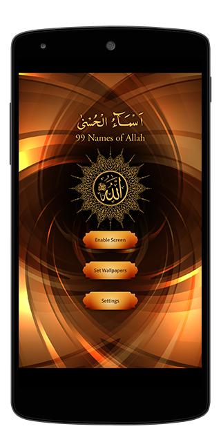 Asma ul Husna Wallpapers - 1.0.7 - (Android)